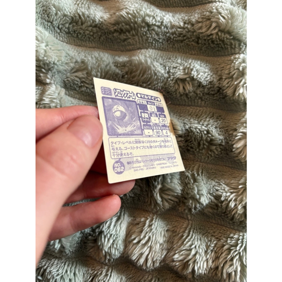 Electrode Amada Sticker Pokemon Vintage Collectors Item x1 - Picture 3 of 5